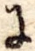 Đã định vị 𛂌