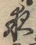 夜 위치 확인됨