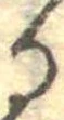 位置定マレル𛃻