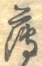 薄 위치 확인됨