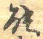 能 위치 확인됨