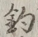 釣 위치 확인됨