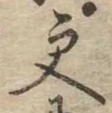更 위치 확인됨