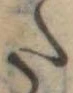 𛁠 위치 확인됨