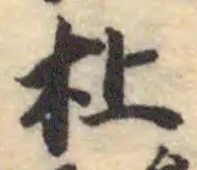 𪱲 위치 확인됨