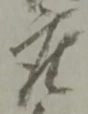 座 위치 확인됨