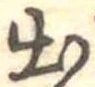 出 위치 확인됨