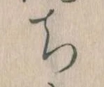 ち 위치 확인됨