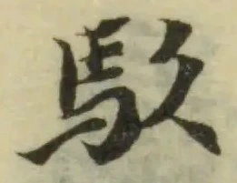 𩡺 위치 확인됨