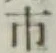 글자 市