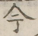 今 위치 확인됨