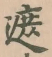 遮 위치 확인됨