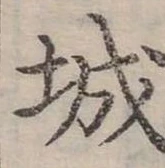 城 위치 확인됨