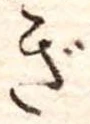ぎ 위치 확인됨