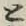 文字 と