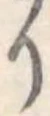 り 위치 확인됨