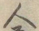 人 위치 확인됨