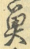魚 위치 확인됨