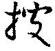 搜 위치 확인됨
