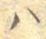 𛂞 위치 확인됨
