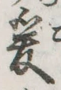 爰 위치 확인됨
