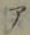 글자 ア