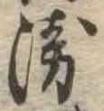 미지정 위치 확인됨