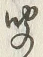 글자 聞