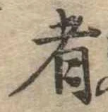 者 위치 확인됨