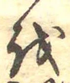 𛄚 위치 확인됨