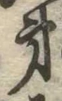 第 위치 확인됨