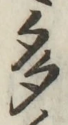 글자 多