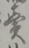 売 위치 확인됨