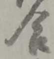 合 위치 확인됨