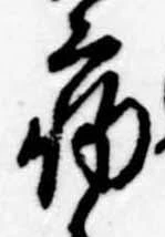 病 위치 확인됨