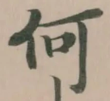 何 위치 확인됨