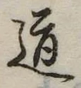 道 위치 확인됨