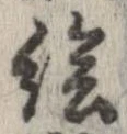 已定位未指定