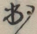 出 위치 확인됨