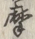 摩 위치 확인됨