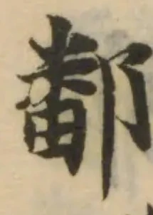 鄱 위치 확인됨