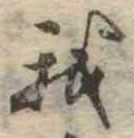 我 위치 확인됨
