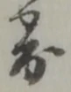 寄 위치 확인됨