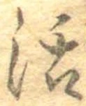 活 위치 확인됨