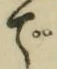 文字で