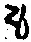 字も