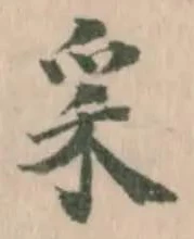𥝩 위치 확인됨