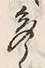 글자 多