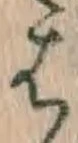 글자 は