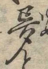 夢 위치 확인됨
